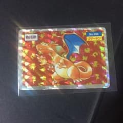 ポケモンリザードンのサムネイル