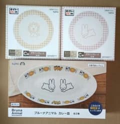 ブルーナアニマル　タイトーくじ デザインプレート（全２種）／カレー皿（うさぎ）