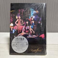 空の境界 Kalafina Seventh Heaven 期間生産限定版 Seventh Heaven【期間生産限定盤】 | Kalafina | ソニーミュージック