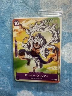 モンキーDルフィ ニカ ワンピースカードゲーム P-041 セブンイレブン