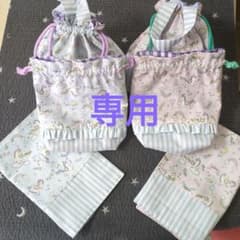 ハンドメイド　給食　6点セット!!のサムネイル