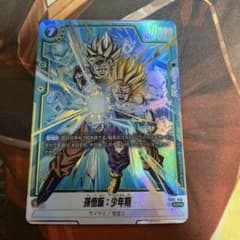 孫悟飯少年期 孫悟飯 scr パラレル FB01-140 ② - メルカリ