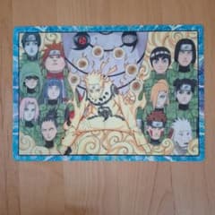 NARUTO ナルト 下敷きのサムネイル