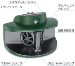 ⭐️ネズミ駆除⭐️超音波 虫除け器害虫駆除器ネズミ撃退器♪電磁波ダブルスピーカーのサムネイル