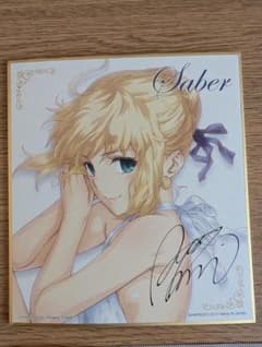 극장판 Fate/stay night [Heaven's Feel] 미니 색종이