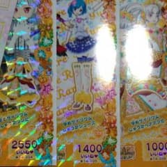 ゆうゆう様専用のサムネイル