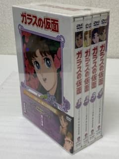 3-2804 【未開封】ガラスの仮面 DVD〈4枚組 3-2804 【未開封】ガラスの仮面 DVD〈4枚組 - メルカリ