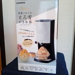 新品未開封 Otona 電動ふわふわとろ雪かき氷器 DTY-B2BK [ブラックのサムネイル
