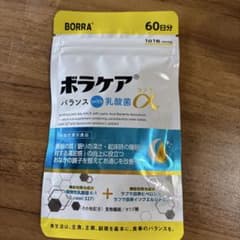 ボラケア with 乳酸菌 60日分　賞味期限　2028.08.02のサムネイル