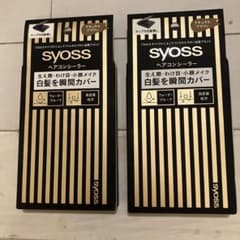 サイオス　ヘアコンシーラーのサムネイル