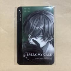 ブレマイ カラ鉄 ルームキー 恩田 - メルカリ