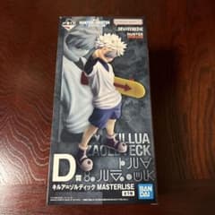 は*せ様 HUNTER×HUNTER 一番くじ キルア➕おまけ（I賞・H賞コンプ