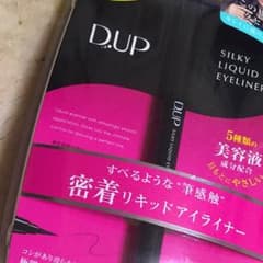売約済み/DUP アイライナーのサムネイル