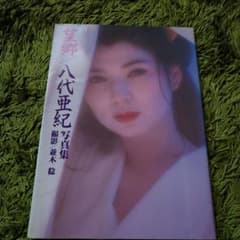 望郷のサムネイル