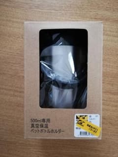 ワークマン　ペットボトルホルダーのサムネイル