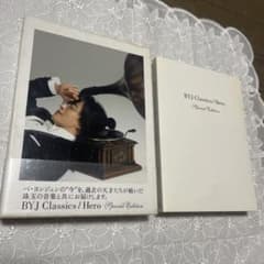 BYJ Classics / Hero Special Editionのサムネイル