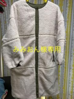 配色ボアリバーシブルミドルコートのサムネイル