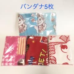 ペコちゃん バンダナ5枚のサムネイル