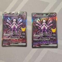 ポケモンカード ミュウツーex SAR 2枚セットのサムネイル