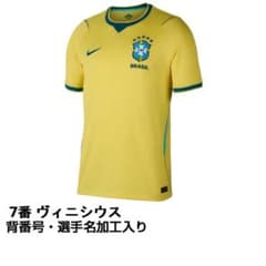 新品】ブラジル代表 オーセンティック ホーム ヴィニシウス 7番 - メルカリ