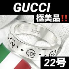 極美品‼️GUCCI 指輪 ゴーストリング 22号 - メルカリ