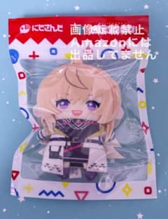 にじぱぺっと　風楽奏斗　カナ