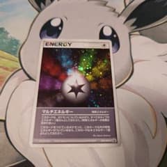 マルチエネルギー PROMO ADV-Pプロモカード 042/ADV-P - メルカリ