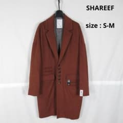 値下げ◎】 SHAREEF / カシミヤ ウール チェスターコート ジャケット