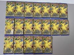 ポケモンカード25thANNIVERSARYCOLLECTION未開封19パックのサムネイル