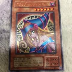 即日発送 ブラックマジシャンガールのサムネイル
