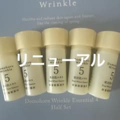 リニューアル］ドモホルンリンクル 美活肌エキスC 3 ml x 5本 - メルカリ