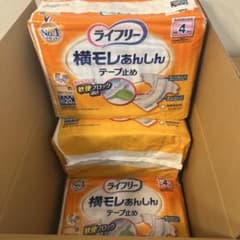 ライフリー 横モレあんしん テープ止め Mサイズ 20枚 4袋 - メルカリ