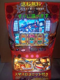 L 吉宗ライジングSA2 スマスロ実機 - メルカリ