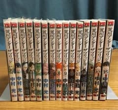 荒川アンダーザブリッジ 全巻のサムネイル