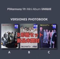 P1Harmony UNIQUE 3形態セット 新品未開封 - メルカリ