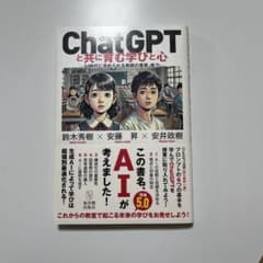 下半期777様 リクエスト 4点 まとめ商品のサムネイル