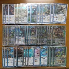 バトスピ 獣頭 デッキのサムネイル
