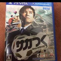 さかつくVitaのサムネイル