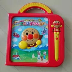 アンパンマン ことばずかんDXのサムネイル