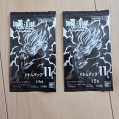 ドラゴンボール フュージョンワールド バトルパック11 1枚×2セット