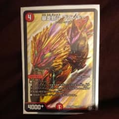 暴走獣斗ブランキーのサムネイル