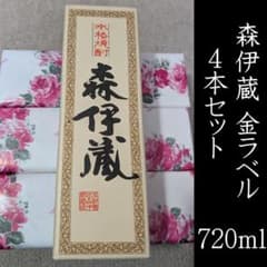 森伊蔵 金ラベル 720ml 4本 セット 高島屋 JAL購入品 新品未開封品