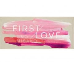 宇野実彩子 first love タオルのサムネイル