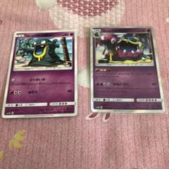ポケモンカードアローラベトベトン かがくのちからのサムネイル