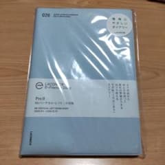 LACONIC B6 左開きダイアリー ブルーのサムネイル