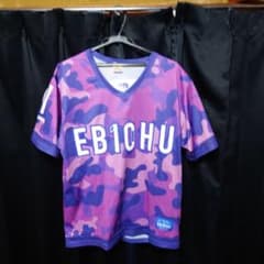 私立恵比寿中学 10周年記念真山りか推しTシャツ - メルカリ