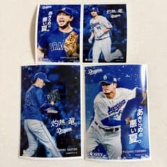 中日ドラゴンズ 竜プロマイド１８ ③枚セットのサムネイル