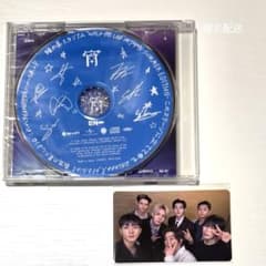 ENHYPEN 宵 -YOI- スタジアム記念盤 ☆団体トレカつき - メルカリ