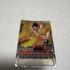 Z*d様 ワンピース ワンピーベリーマッチ ポートガス・D・エースのサムネイル