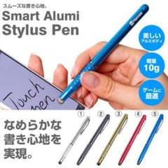 ともさん専用ページ タッチペン （グレー）のサムネイル